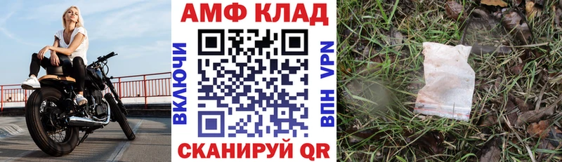 Amphetamine Розовый  купить наркотик  Алексеевка 