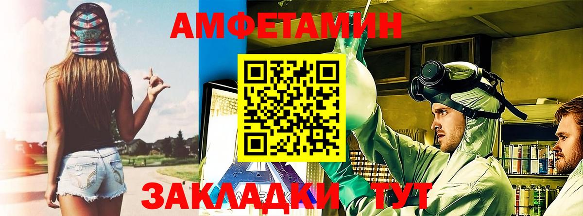 АМФЕТАМИН 98% Алексеевка