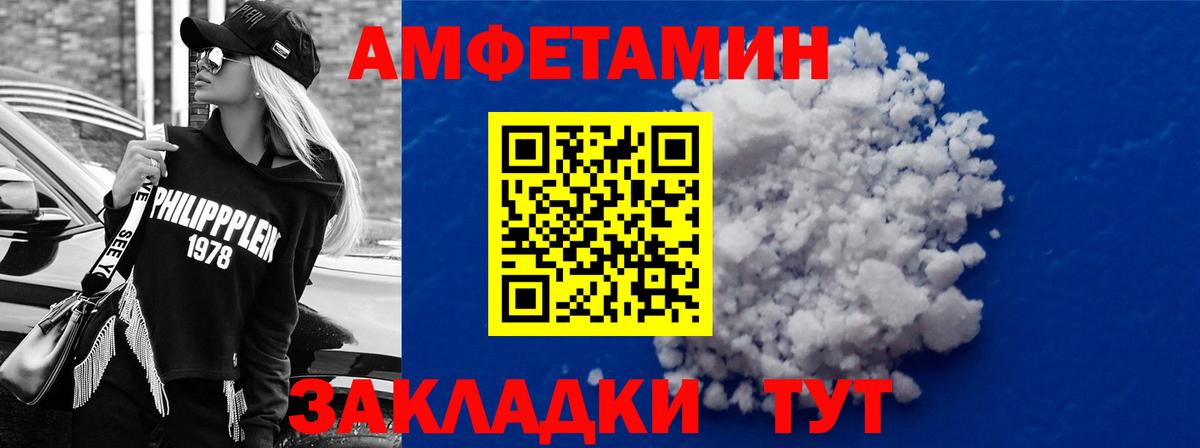 дарк нет как зайти  АМФ  Вход с VPN  АМФ Розовый  Алексеевка 