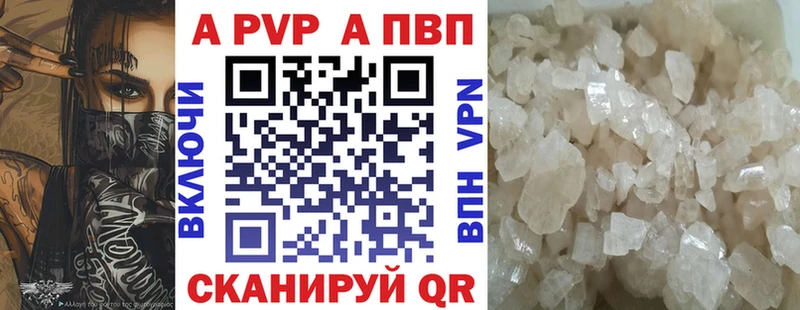 это официальный сайт  Алексеевка  Alpha-PVP Crystall  цена наркотик 