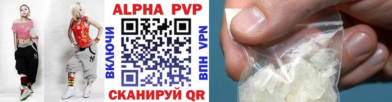 APVP Crystall Алексеевка