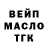 ТГК вейп kacper majerczak