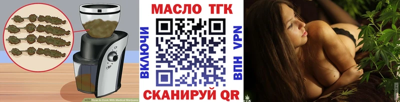 наркота  Алексеевка  Печенье с ТГК конопля 