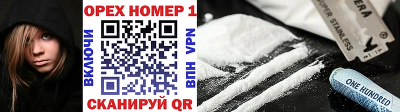 наркошоп  Алексеевка  КОКАИН 97% 