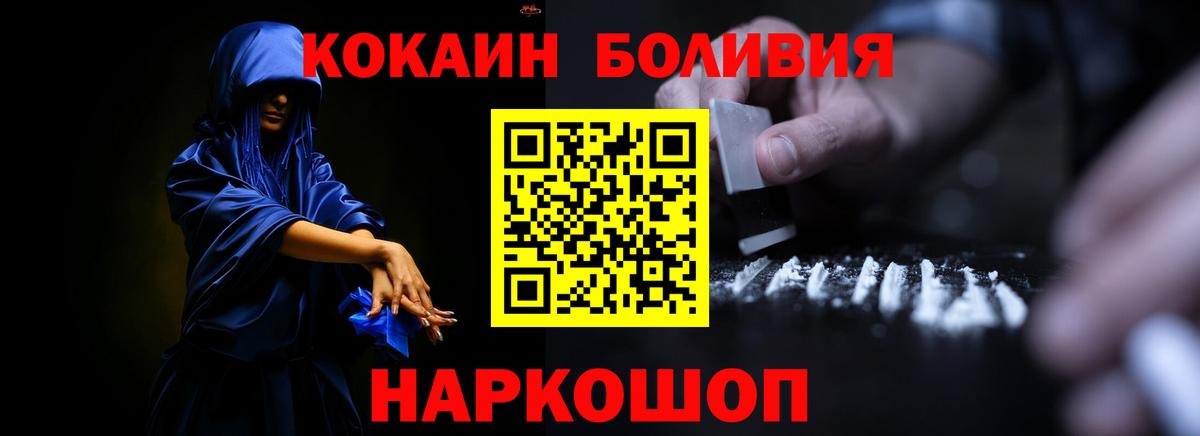 Кокаин Колумбийский Алексеевка