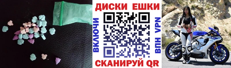 ЭКСТАЗИ mix  Алексеевка 