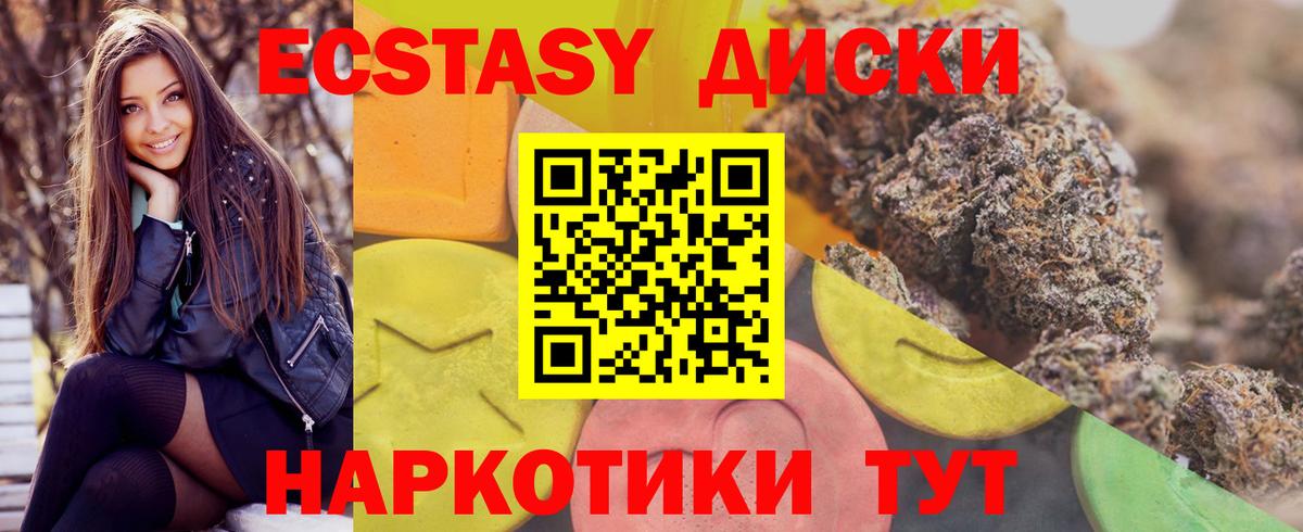 Ecstasy  купить   Экстази 280 MDMA  Алексеевка  Ecstasy бентли  Вход с VPN 