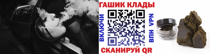 Гашиш 40% ТГК  наркота  Алексеевка 