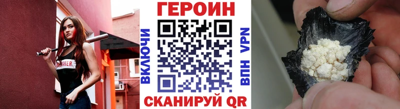 ГЕРОИН Афган  МЕГА ONION  Алексеевка 