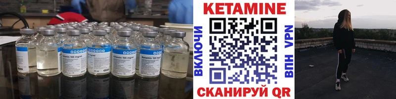 где найти   Алексеевка  КЕТАМИН ketamine 