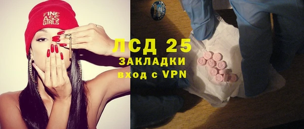 кристаллы Алексеевка