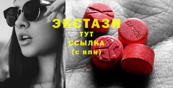 марки nbome Рославль