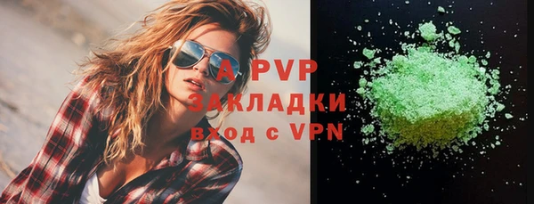 кристаллы Алексеевка