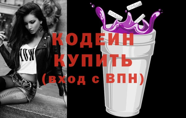 герыч Россошь