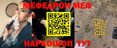 не бодяженный Ачхой-Мартан