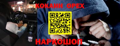 не бодяженный Ачхой-Мартан