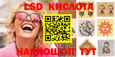 дживик Аша