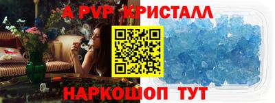 дживик Аша