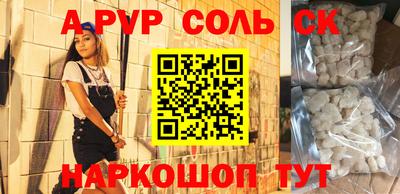 дживик Аша