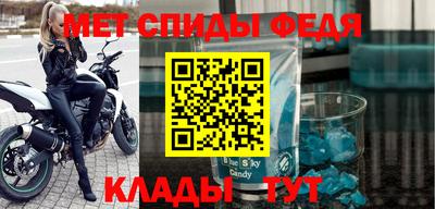 дживик Аша