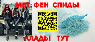 дживик Аша