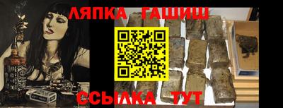 дживик Аша