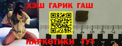 дживик Аша