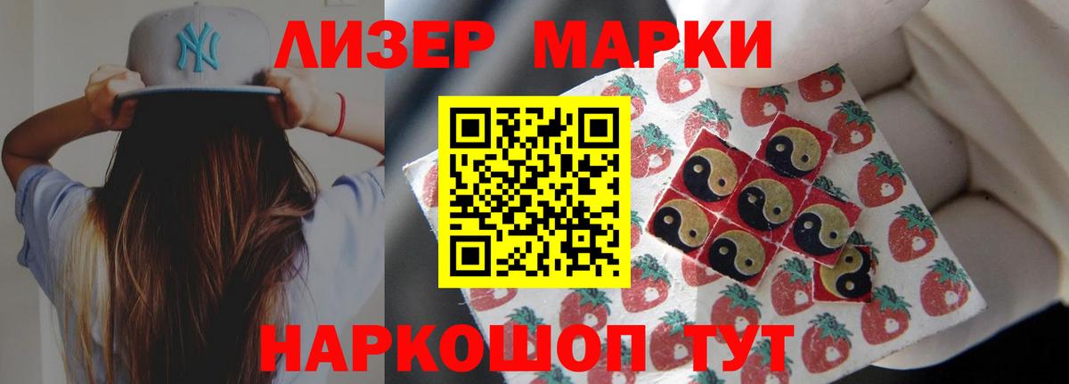 ЛСД экстази кислота Алексеевка