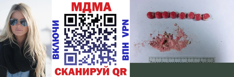 МДМА кристаллы  MEGA сайт  Алексеевка  где купить наркоту 