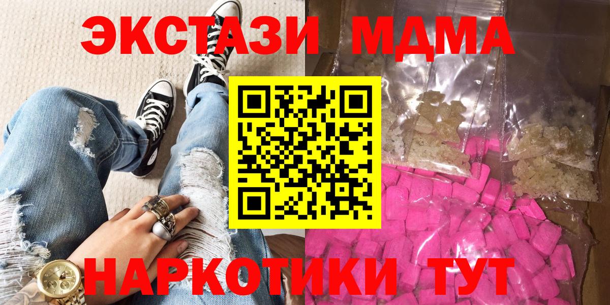 MDMA VHQ Алексеевка