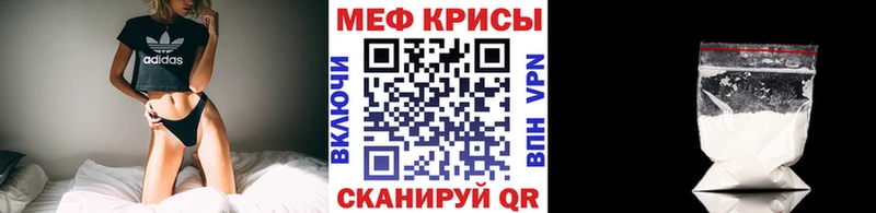 МЕФ 4 MMC  это наркотические препараты  Алексеевка  купить наркотик 