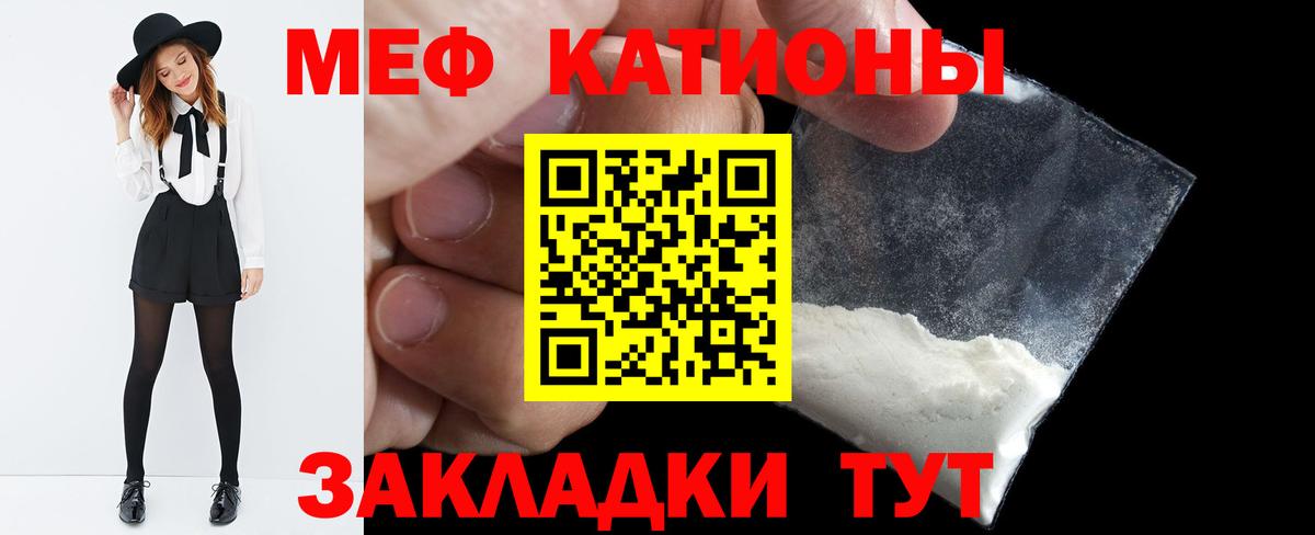 МЕФ кристаллы Алексеевка