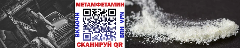 Метамфетамин винт  мега онион  Алексеевка 