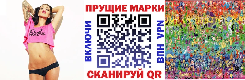 Марки NBOMe 1500мкг Алексеевка