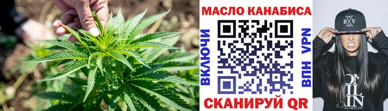 ТГК жижа  Алексеевка 