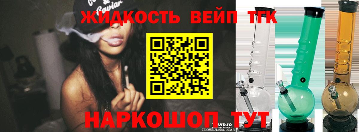 ТГК Wax Алексеевка