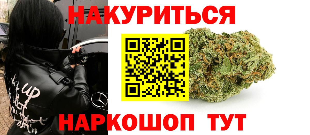 Каннабис планчик  Марихуана тримм  Вход с VPN  МАРИХУАНА Bruce Banner  Алексеевка 