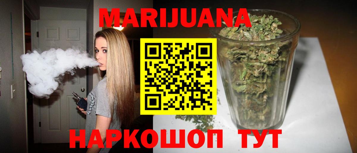 Бошки Шишки LSD WEED Алексеевка